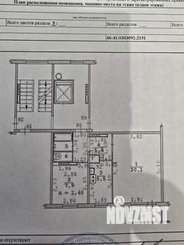 2-к квартира, вторичка, 43м2, 5/9 этаж