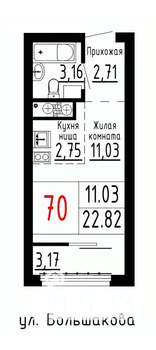 Студия квартира, строящийся дом, 23м2, 10/25 этаж