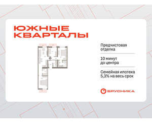 3-к квартира, вторичка, 95м2, 5/16 этаж