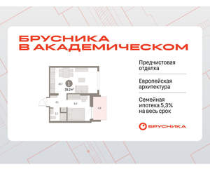 1-к квартира, вторичка, 39м2, 7/9 этаж