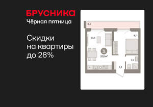 1-к квартира, вторичка, 38м2, 7/16 этаж