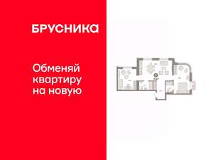 2-к квартира, вторичка, 77м2, 8/9 этаж