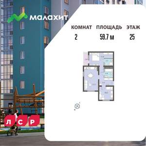 2-к квартира, вторичка, 60м2, 25/25 этаж