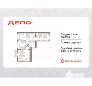 3-к квартира, вторичка, 87м2, 4/9 этаж