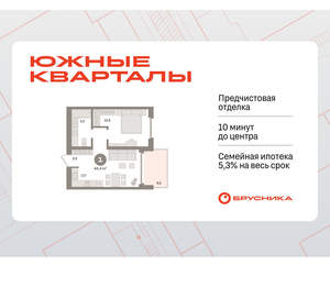 1-к квартира, вторичка, 44м2, 16/24 этаж