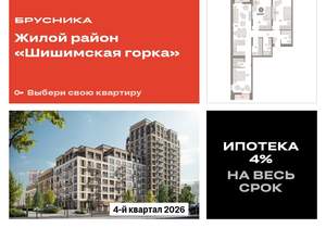 3-к квартира, вторичка, 107м2, 5/16 этаж