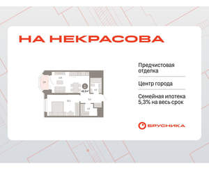 1-к квартира, вторичка, 50м2, 16/24 этаж