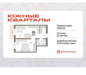 Фото квартиры на продажу (1)
