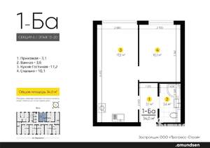 1-к квартира, вторичка, 34м2, 20/24 этаж