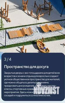 1-к квартира, вторичка, 35м2, 7/24 этаж