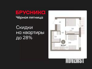 1-к квартира, вторичка, 37м2, 6/25 этаж