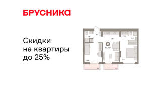 2-к квартира, вторичка, 62м2, 4/16 этаж