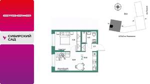 2-к квартира, строящийся дом, 37м2, 3/25 этаж