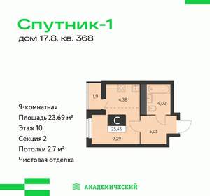 Студия квартира, вторичка, 24м2, 10/31 этаж