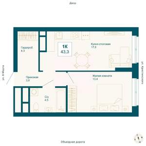 1-к квартира, вторичка, 43м2, 9/21 этаж