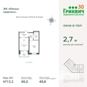 1-к квартира, вторичка, 46м2, 5/24 этаж