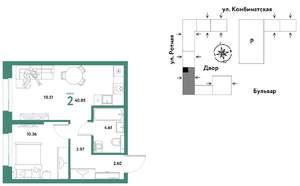 2-к квартира, вторичка, 40м2, 11/21 этаж