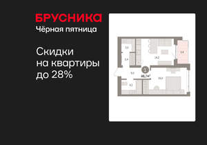 1-к квартира, вторичка, 47м2, 3/15 этаж