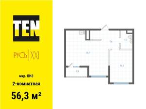 2-к квартира, вторичка, 56м2, 6/18 этаж