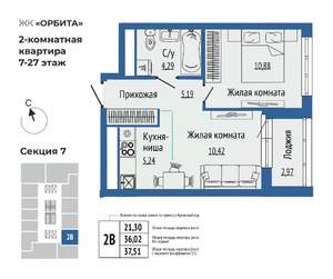 2-к квартира, вторичка, 38м2, 17/27 этаж