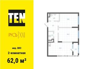 2-к квартира, вторичка, 62м2, 2/18 этаж