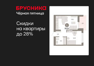 1-к квартира, вторичка, 40м2, 7/9 этаж