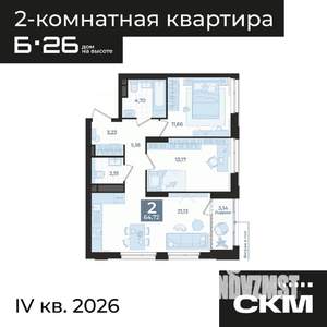 2-к квартира, вторичка, 65м2, 15/31 этаж