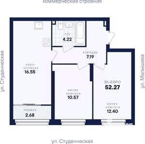 2-к квартира, вторичка, 52м2, 5/31 этаж