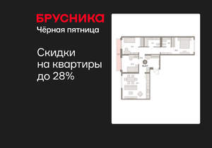 3-к квартира, вторичка, 92м2, 6/9 этаж