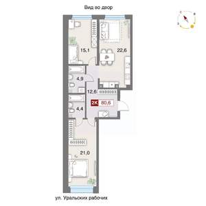 2-к квартира, вторичка, 81м2, 2/8 этаж