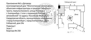 3-к квартира, вторичка, 74м2, 7/33 этаж