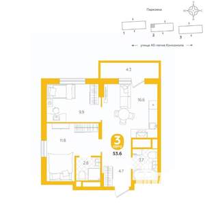 2-к квартира, вторичка, 54м2, 15/20 этаж