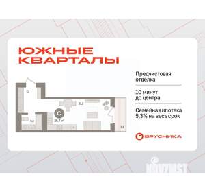 Студия квартира, вторичка, 36м2, 4/24 этаж