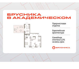 3-к квартира, вторичка, 123м2, 9/9 этаж