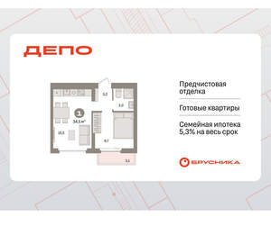 1-к квартира, вторичка, 35м2, 9/9 этаж