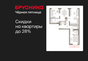 2-к квартира, вторичка, 80м2, 8/9 этаж