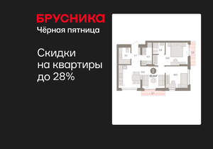 2-к квартира, вторичка, 65м2, 2/16 этаж