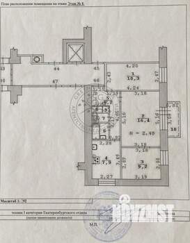3-к квартира, вторичка, 54м2, 8/9 этаж