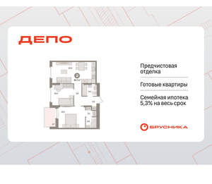 2-к квартира, вторичка, 66м2, 9/16 этаж