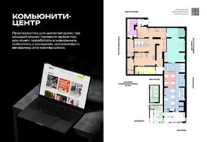 1-к квартира, вторичка, 44м2, 22/31 этаж