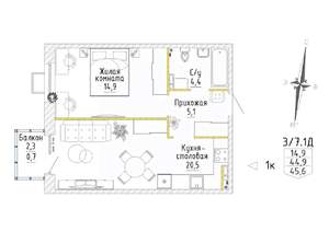 1-к квартира, строящийся дом, 46м2, 7/8 этаж