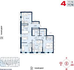 4-к квартира, вторичка, 78м2, 19/25 этаж