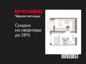 1-к квартира, вторичка, 39м2, 6/9 этаж
