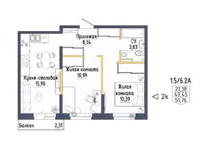 2-к квартира, строящийся дом, 52м2, 6/8 этаж