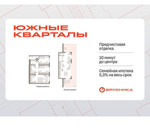 3-к квартира, вторичка, 157м2, 7/24 этаж