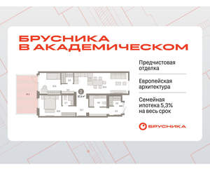 2-к квартира, вторичка, 97м2, 1/9 этаж