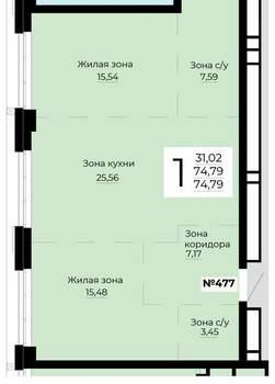 1-к квартира, вторичка, 75м2, 13/31 этаж