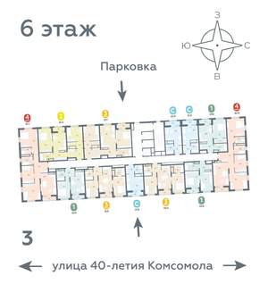 2-к квартира, вторичка, 67м2, 6/16 этаж