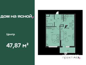 2-к квартира, вторичка, 48м2, 22/25 этаж