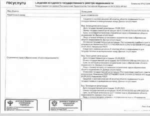 Студия квартира, вторичка, 41м2, 1/5 этаж